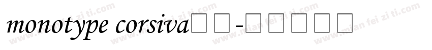 monotype corsiva字体字体转换